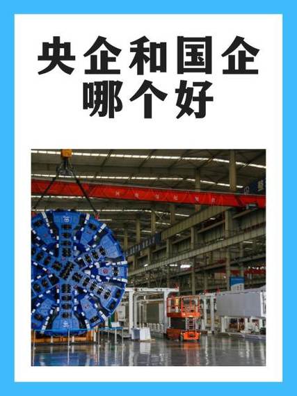 华鑫光电是国企还是央企