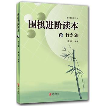 业余5段怎么升职业