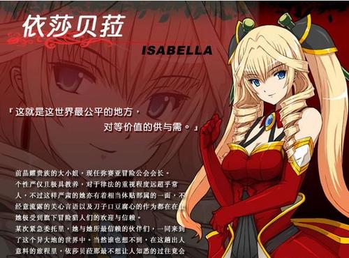 风色幻想7还有希望吗
