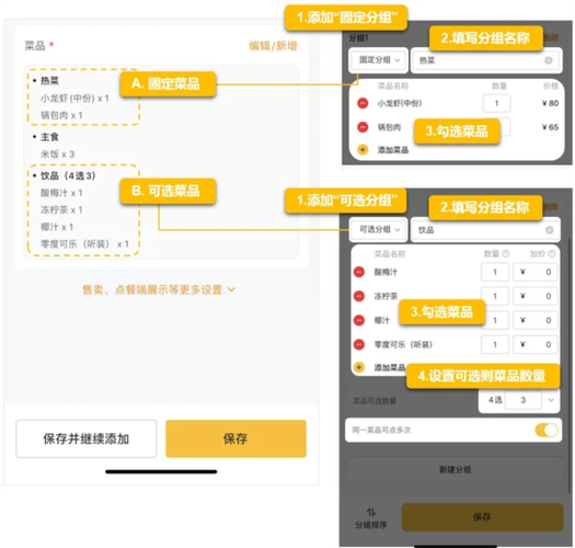 美团团购app下载安装