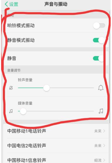 oppo自带音乐怎么用