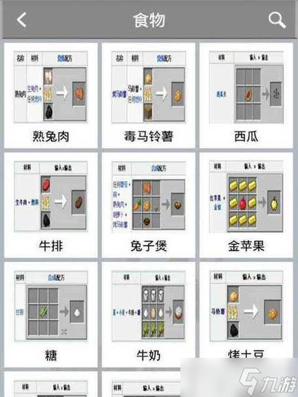 我的世界手游回收礼物方法