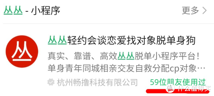 相亲哪里靠谱
