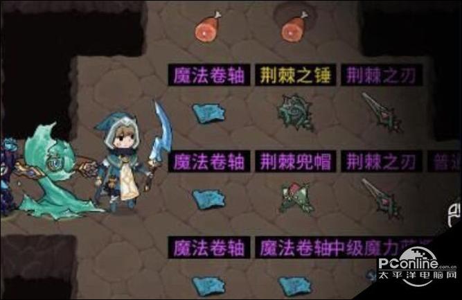 伊洛纳契约卷轴有什么用