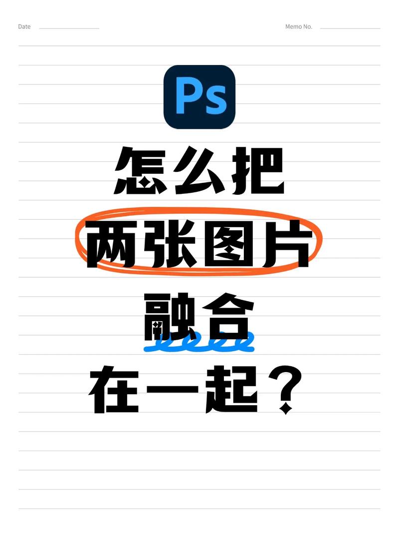 怎样把照片嵌入模板素材