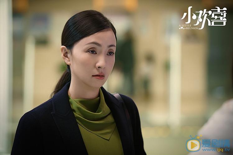 小欢喜49集在线