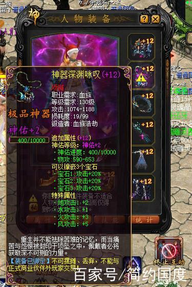 魔域怎么开挂打boss