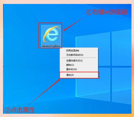 ie浏览器自动关闭