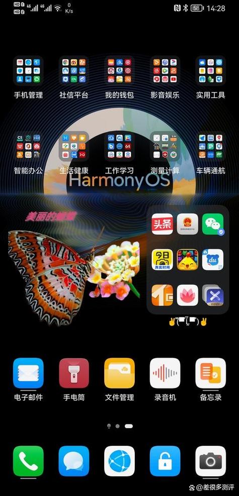华为荣耀20字体打不上