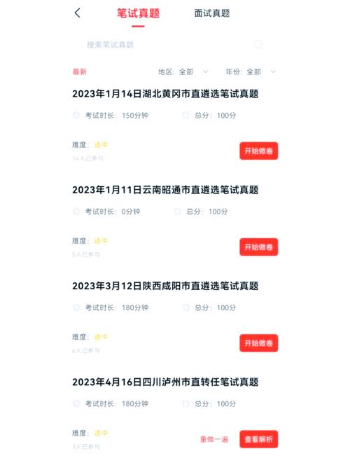 夸克和豆包搜题哪个更准确
