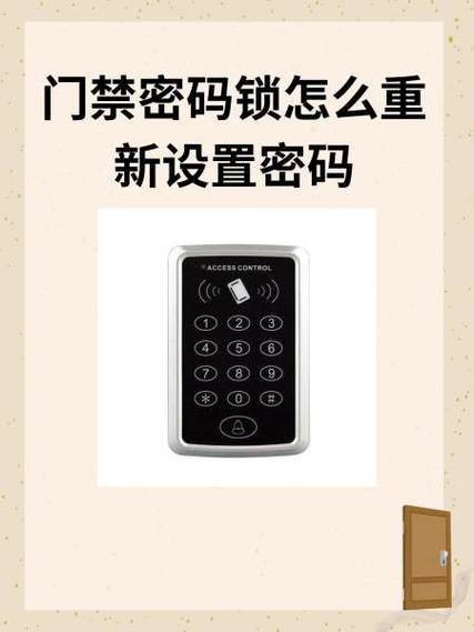密码锁调成英文了怎么恢复