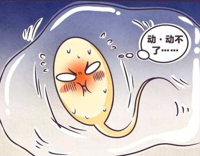 精子的盛宴漫画