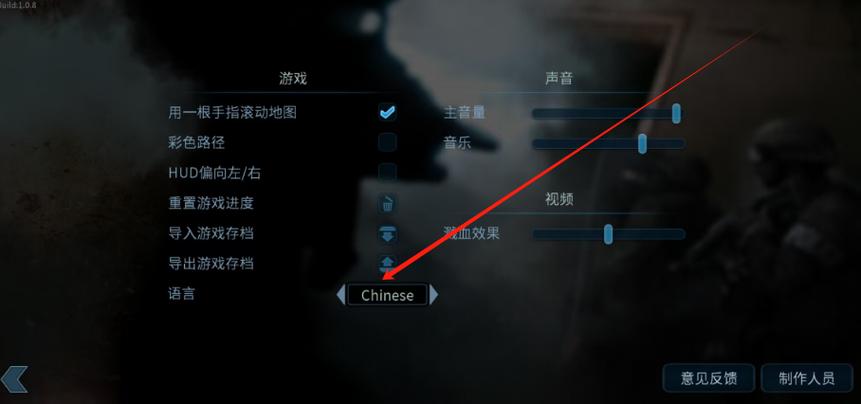 破门而入怎么联机 手机版