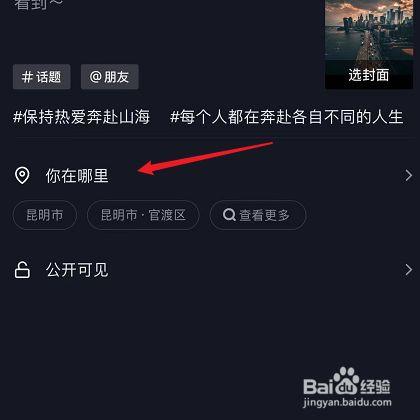 抖音作品id在哪看19位数字