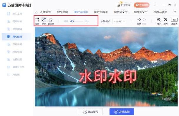 下载记录删除了怎么找回
