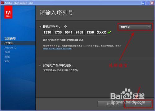 pscs5序列号激活代码图标