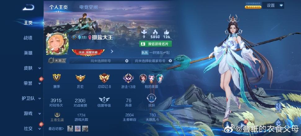 王者荣耀需要安卓什么版本
