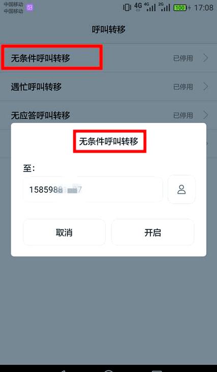 阿玛拉王国惩罚宝石怎么镶嵌下拉式vip