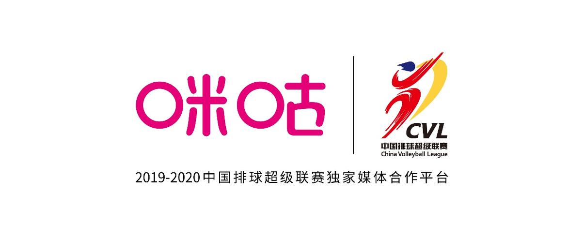 咪咕体育频道