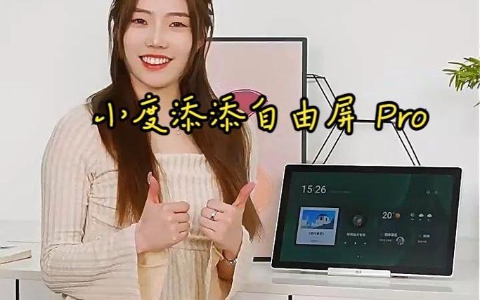 破解ipad屏幕使用时间限额