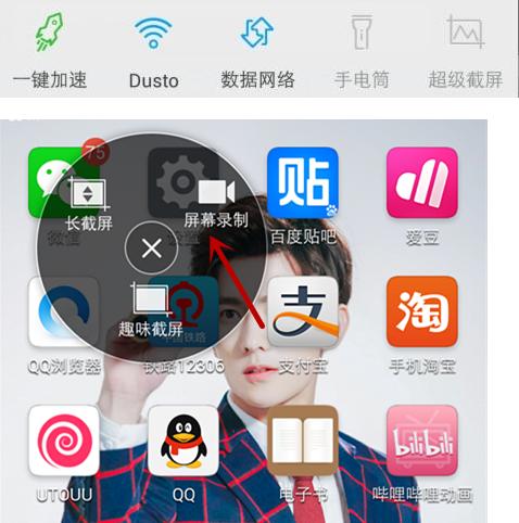 录屏为什么录不了声音vivo