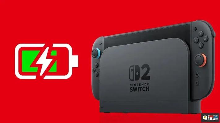 switch充电不息屏