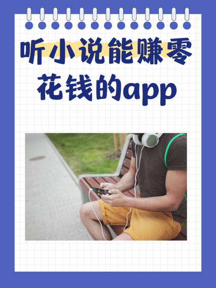 闪富钱罐App下载图标