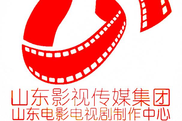 山东电视剧制作中心
