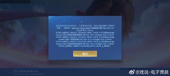 王者荣耀怎么冻结