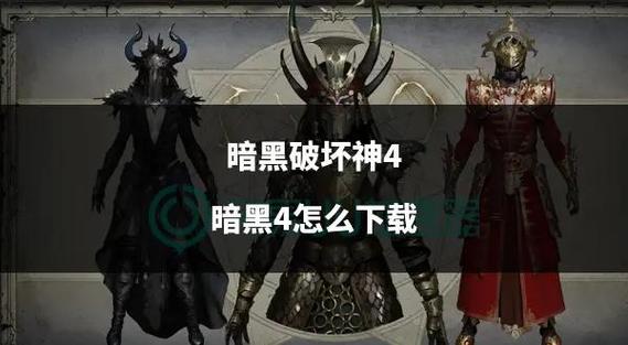 魅魔分为几种