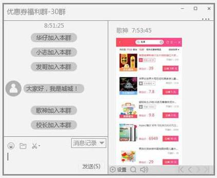 淘宝购物省钱app哪个好