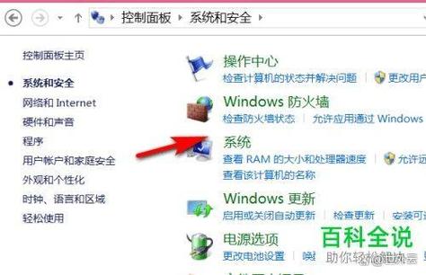电脑进入管理员模式怎么退出