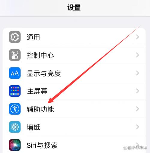 苹果指示灯怎么设置