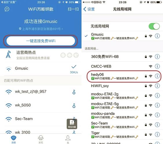 万能钥匙的获取方式