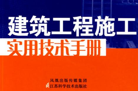 建筑初级工程师证报考条件