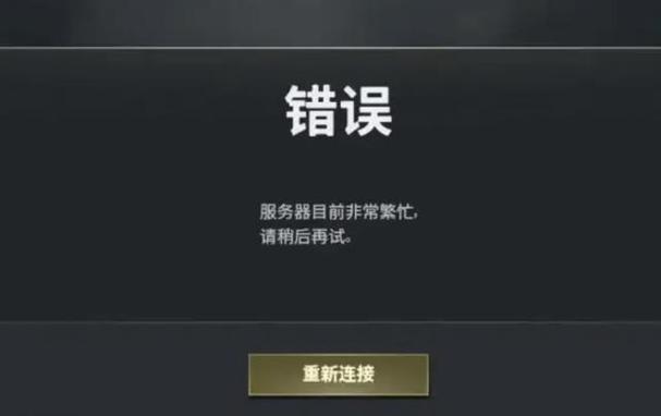 吃鸡提示更新但是没办法更新