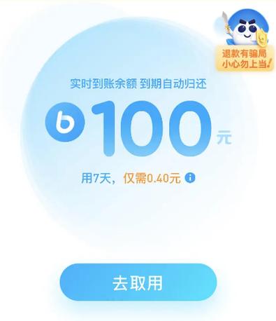 支付宝怎样关闭备用金服务