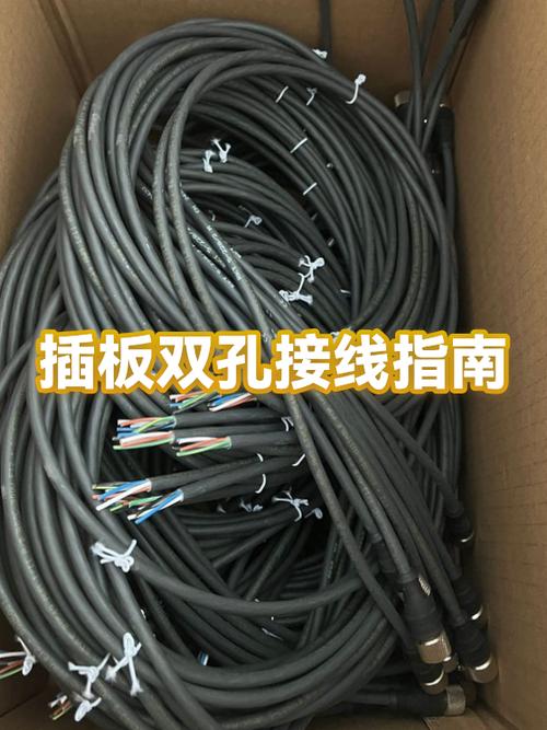 插板三个孔接两根线怎样接