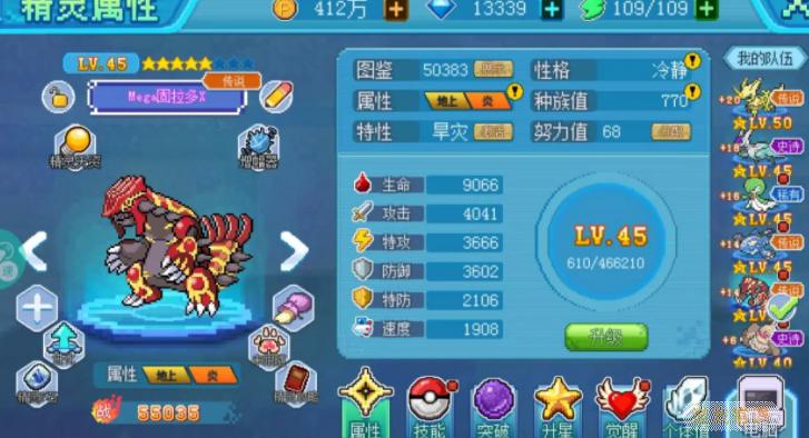口袋新世代隐藏彩蛋攻略