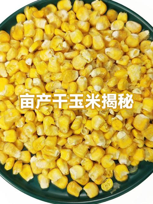干玉米最简单脱皮方法
