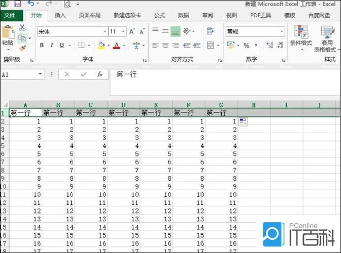 wps文档表格固定不变