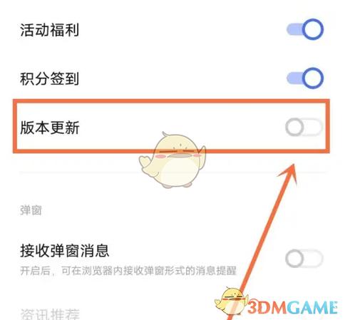 vivo消息通知栏