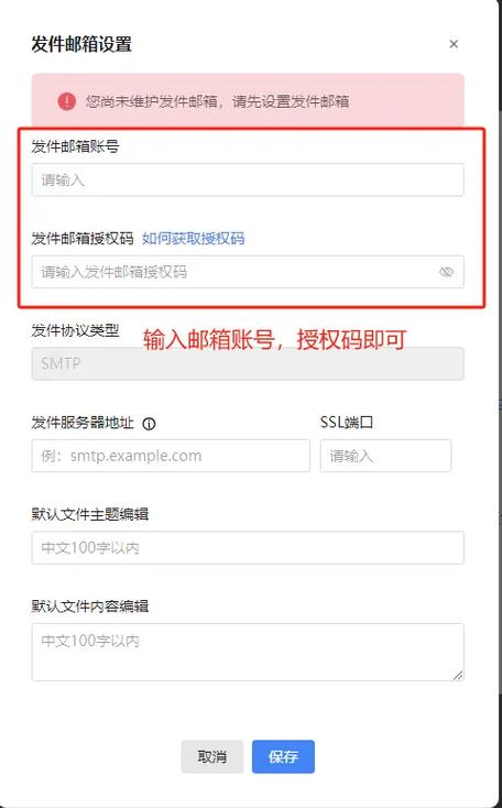 怎样弄电子邮箱账号