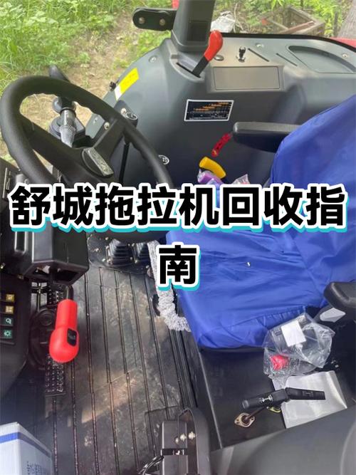 上门回收二手拖拉机