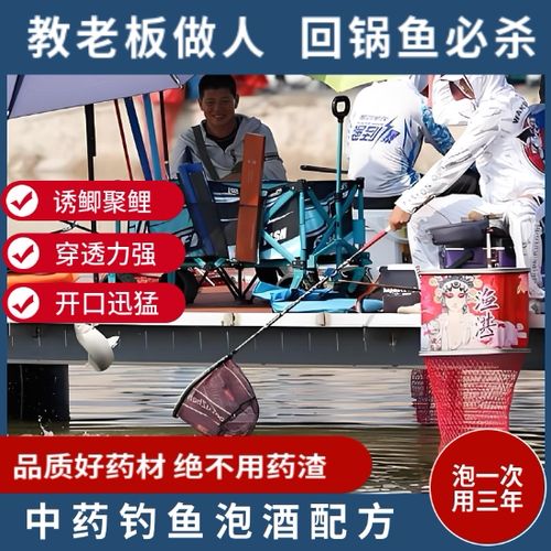 冰钓打窝能诱来鱼吗