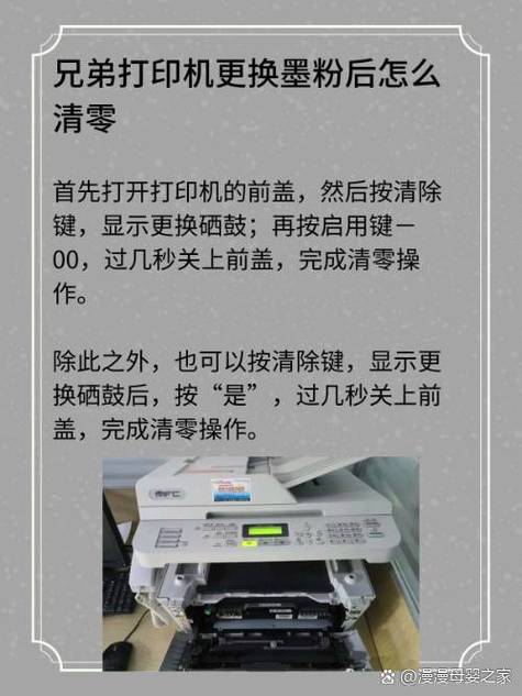 hp227清零方法