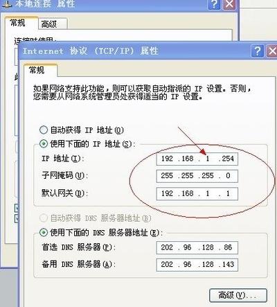电话查ip