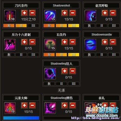 火炬之光2漂流者加点攻略