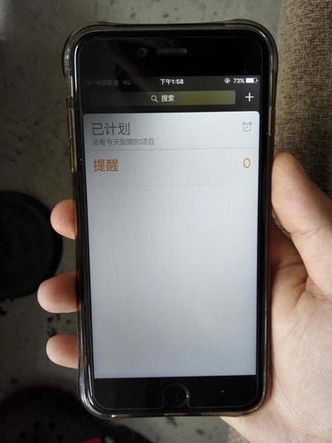手机屏幕出现一个网页的阴影