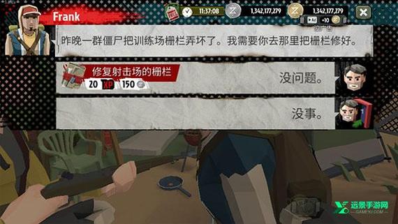 行走僵尸(MOD菜单)
